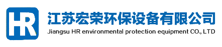 江苏千赢国际环保设备有限公司